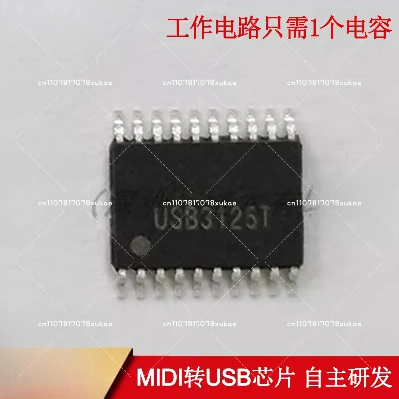 USB3125T MIDI To USB Chip, Instead of CH345T MFM0860 Only Needs 1 Capacitor 3.3/5 V Power Supply