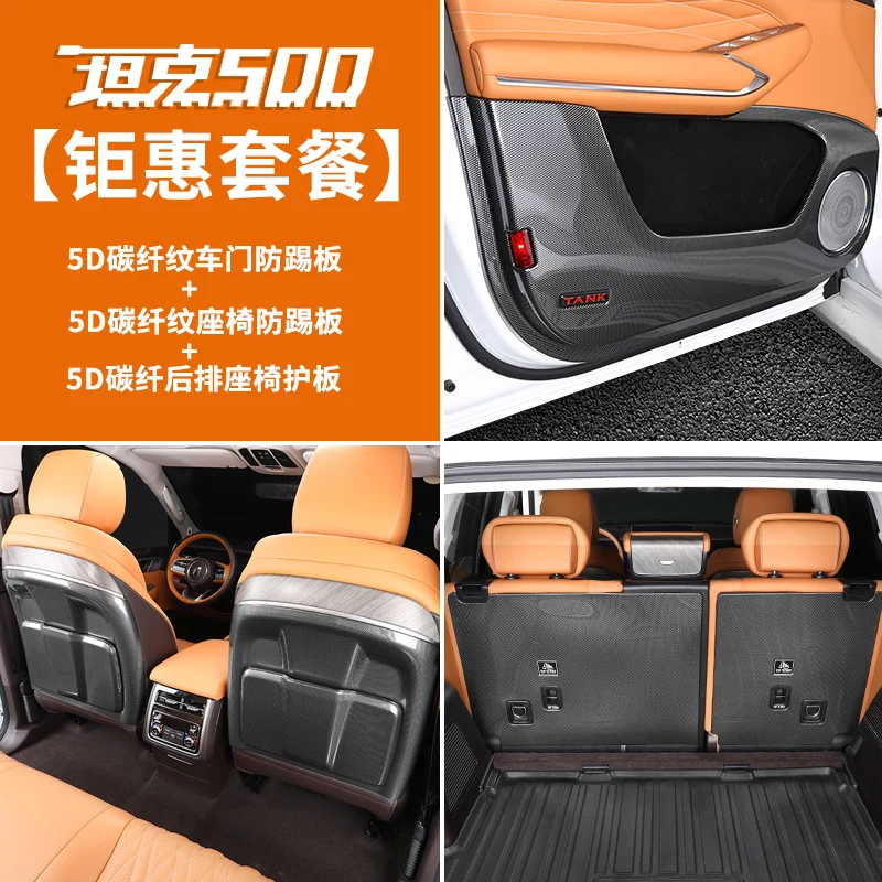 Good Quality New Good Quality NewCar Door Anti Kick Plate Cover ABS Seat Back Protector for Great Wall Tank 500 hi4t/hi4z Car St