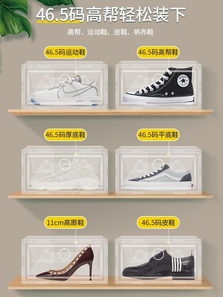 Acrylic  box sneaker storage box plastic transparent  cabinet Internet celebrity  storage artifact aj  box