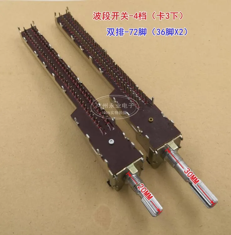 1 Piece 72 Feet 4 Gear Rotation Selection Gear Power Amplifier Audio Audio Switching Band Switch Long 2X36