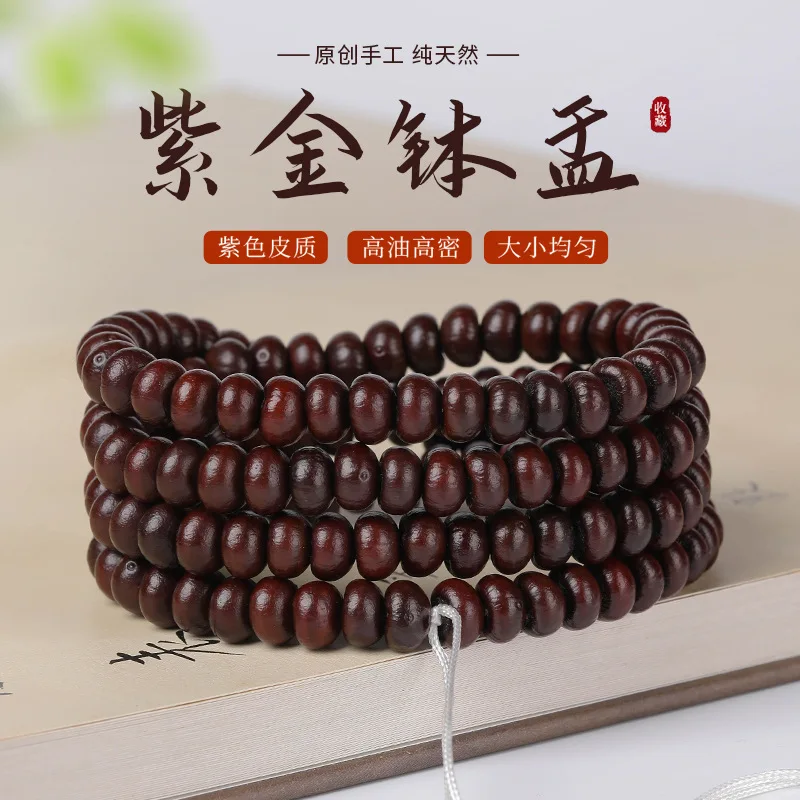 

Natural Alms Bowl Buddha Beads 150 Bodhi Bracelets Buddha Beads Golden Bowl Bodhi Seed Buddha Beads Rosary Crafts