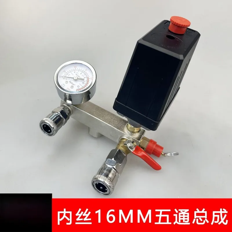 Oil-free Silent Air Compressor Pressure Switch 16MM Female Thread 4/5 Way Bracket Air Outlet Assembly