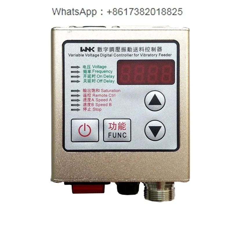 

Vibration plate controller CUN-SDVC20-S intelligent digital pressure regulation Vibration plate governor full material stop