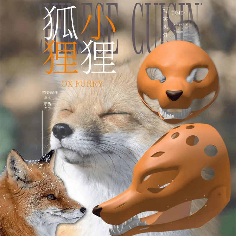 

Базовая маска Kemono, меховой костюм с подвижной челюстью, комплект серии Beast, костюм с 3D принтом черепа, аксессуары для самостоятельного изготовления, маска лисы с шарнирными винтами