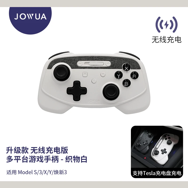 Jowua Game Controller Tesla Model Yxs3 Customization Bluetooth Gamepad Multi Platform Gaming Artifact Six Axis Gamepa Gyroscope