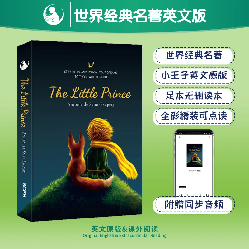 The Little Prince Full Color Hardcover English Original Novels Author Antoine De Saint-Exupéry. Warmth Heals Comic Fiction Book