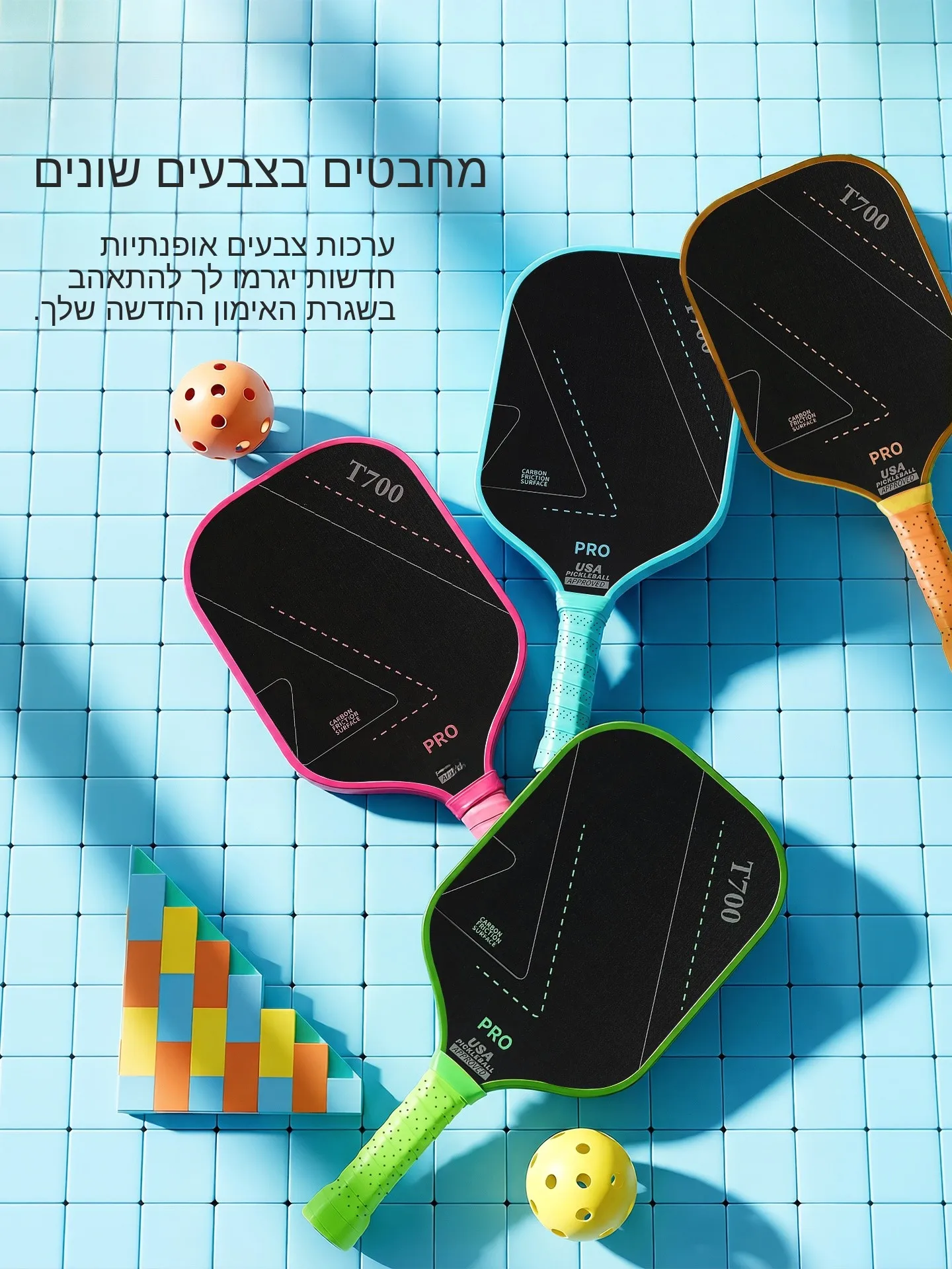 raquette-de-pickleball-en-fibre-de-carbone-t700-de-niveau-competition-professionnel-ensemble-complet-serie-leatou-tx16-articles-pour-les-amateurs-de-sport-et-de-fitness