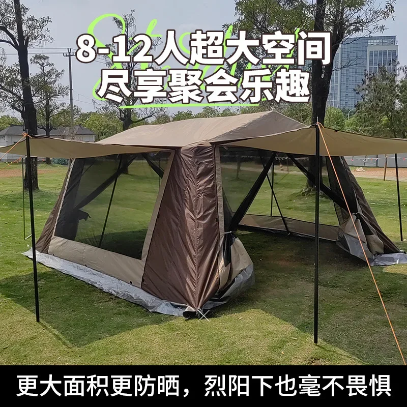 Sky Monkey Outdoor Camping Tent Iron Pole Ridge Super Large Space Waterproof Double Layer Mosquito Net Outdoor Living Room Multi