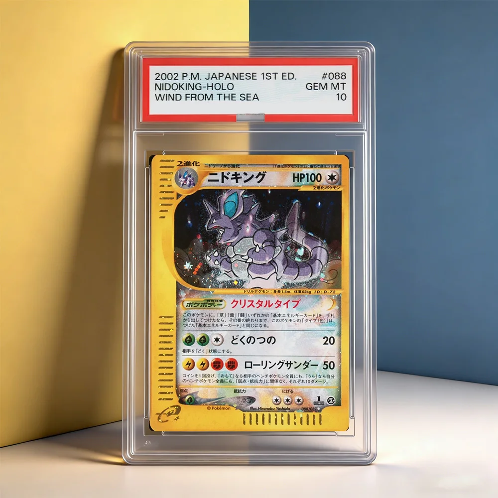 Tarjeta Coleccionable PTCG JP DIY 2002 1ª Edición NIDO KING HOLO WIND FROM THE SEA GEM MT 10 PUNTOS, Tarjeta de Anime, Juego, Regalo