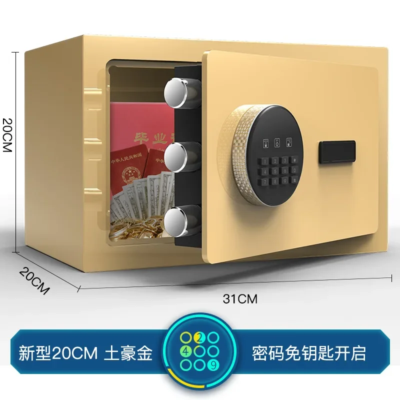 Small Safe Deposit Box 20CM Height Secret Hidden Piggy Bank With Touch-Screen Password Store Money Gun Use for Home Office