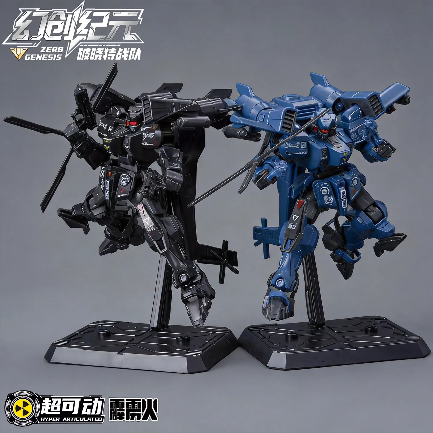 Neue Dawn Team Bausteine: Fantasy-Era Blind Box – Mystery Box mit Montage-Mech-Modell, Transformationsroboter-Spielzeug, Geschenk