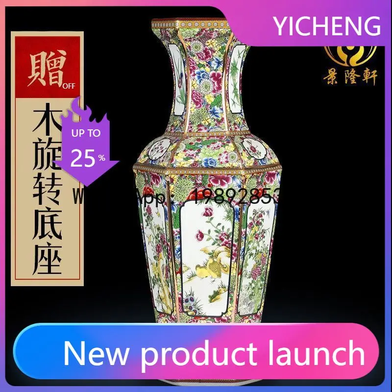 

PYJ Jingdezhen ceramic vase imitation Qianlong enamel color hexagonal bottle home decoration