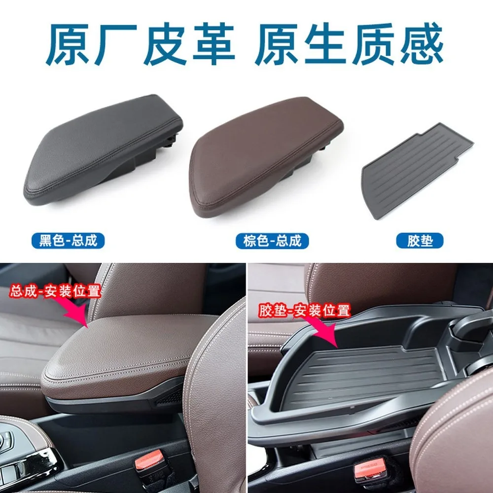 For BMW X1 X2 F48 F49 2 Series 3 Series Center Armrest Console Storage Box Organizer 51169387378