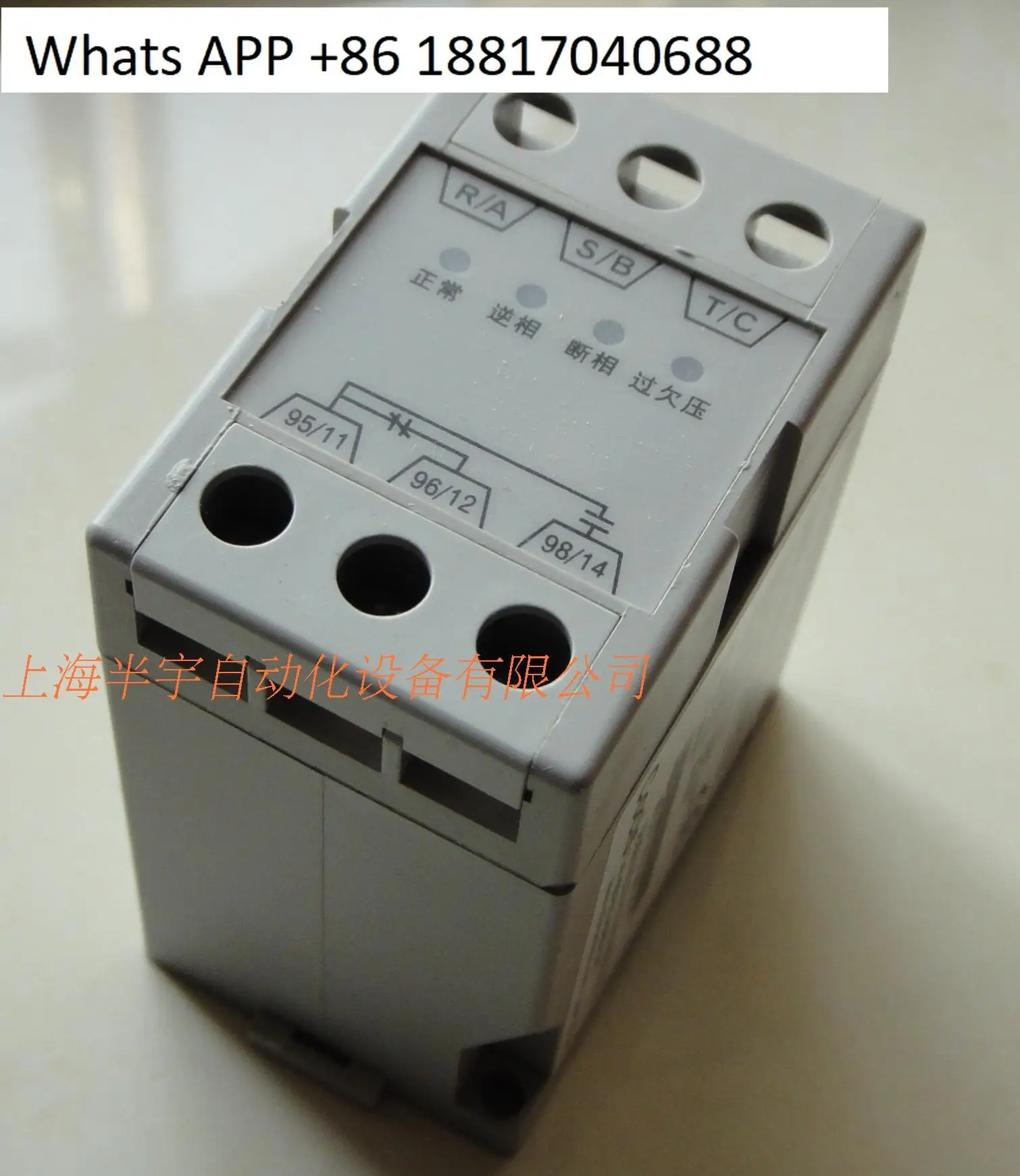 Keith/Leji Three-Ph…