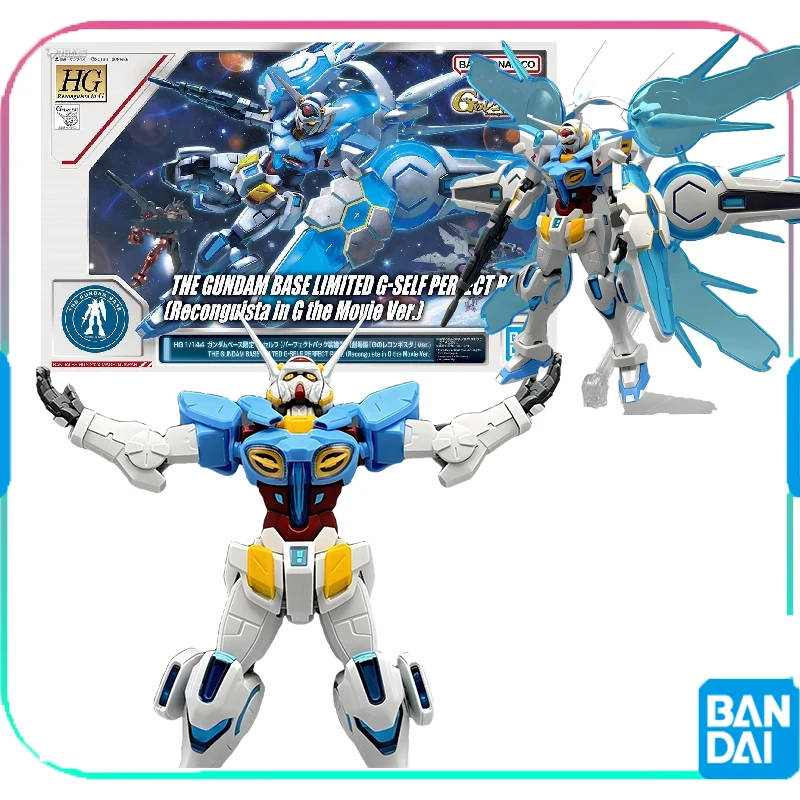 Bandai Original GUNDAM HG1/144 BASE LIMITED G-SELF PERFECT PACK RECONGUISTA IN G THE MOVIE VER Assembly model accessories