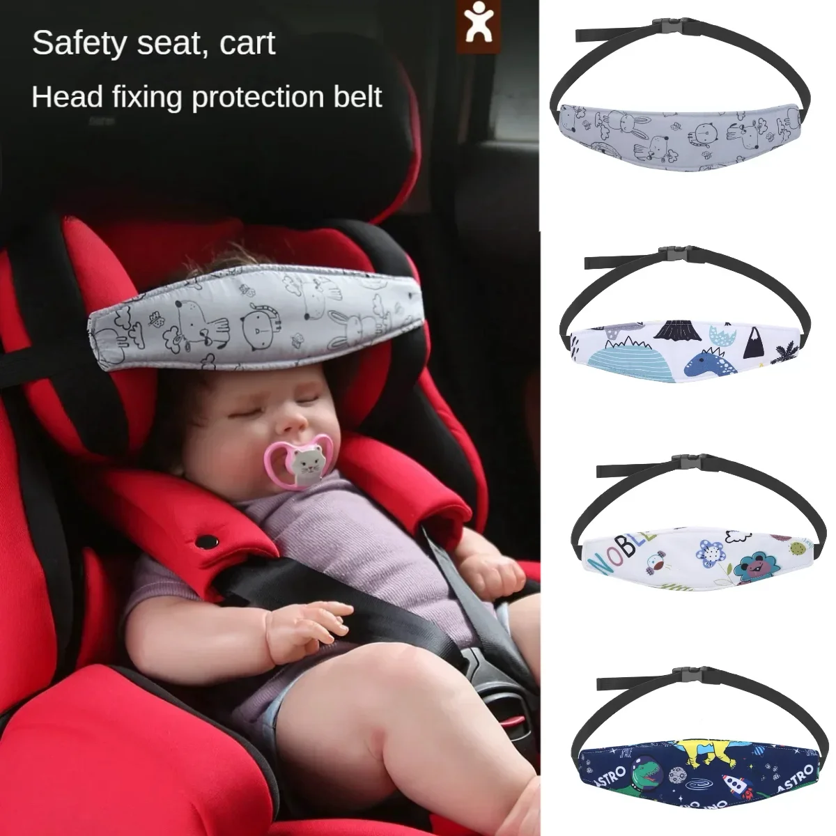 

Подголовник детского автокресла, ремень для крепления детского ремня безопасности, регулируемый, манеж для мальчиков и девочек, помощник положения сна, безопасность