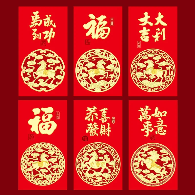 

12-Pack 2026 Year of the Horse Chinese New Year Lucky Money Envelopes, Cartoon Red Packet for Spring Festival