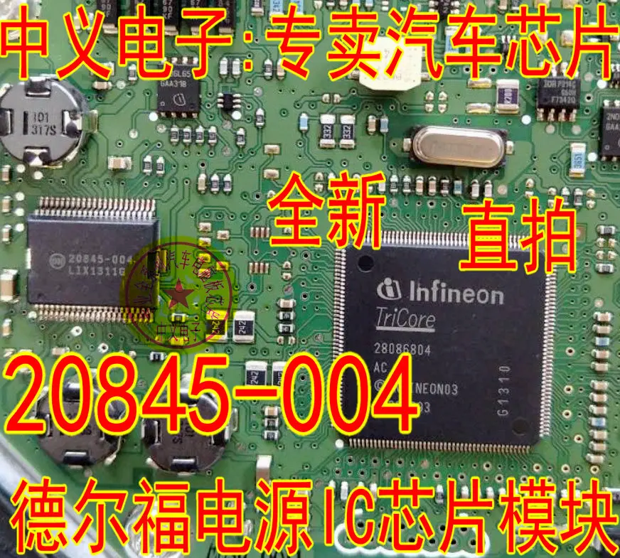 Free shipping   20845-004 IC    10PCS