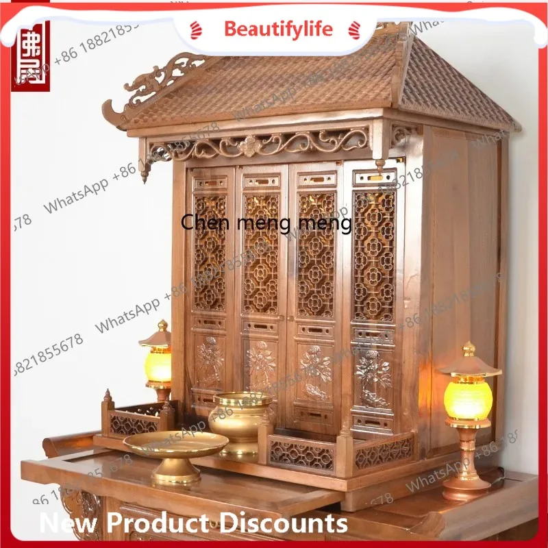 New Discount Small … - image