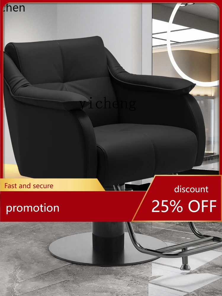 

YFY Barber Shop Chair Hair Salon Stool High-End Hairdressing Chair Hot Dyeing Hair Cutting Chair
