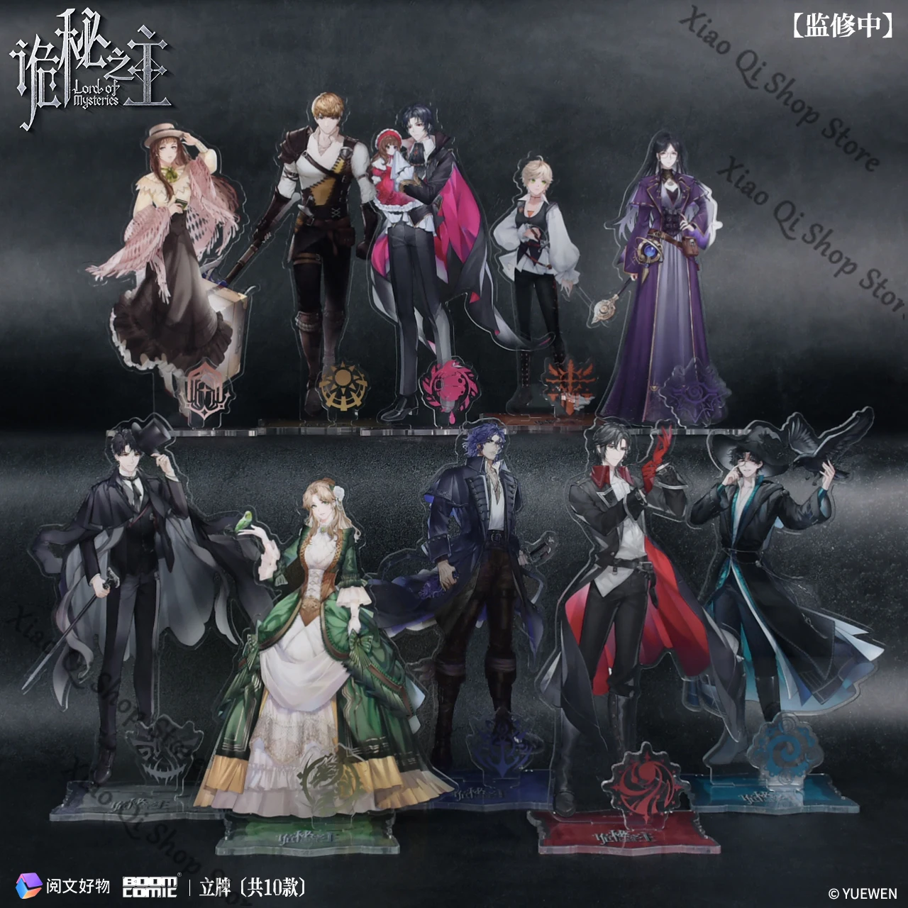 Официальный подлинный акриловый знак Lord of Mysteries Ambitus Klein Moretti Leonard Mitchell Amon, высокий уровень внешнего вида Официальный подлинный акриловый знак Lord of Mysteries Ambitus Klein Moretti Leonard Mitchell Amon, высокий уровень внешнего вида