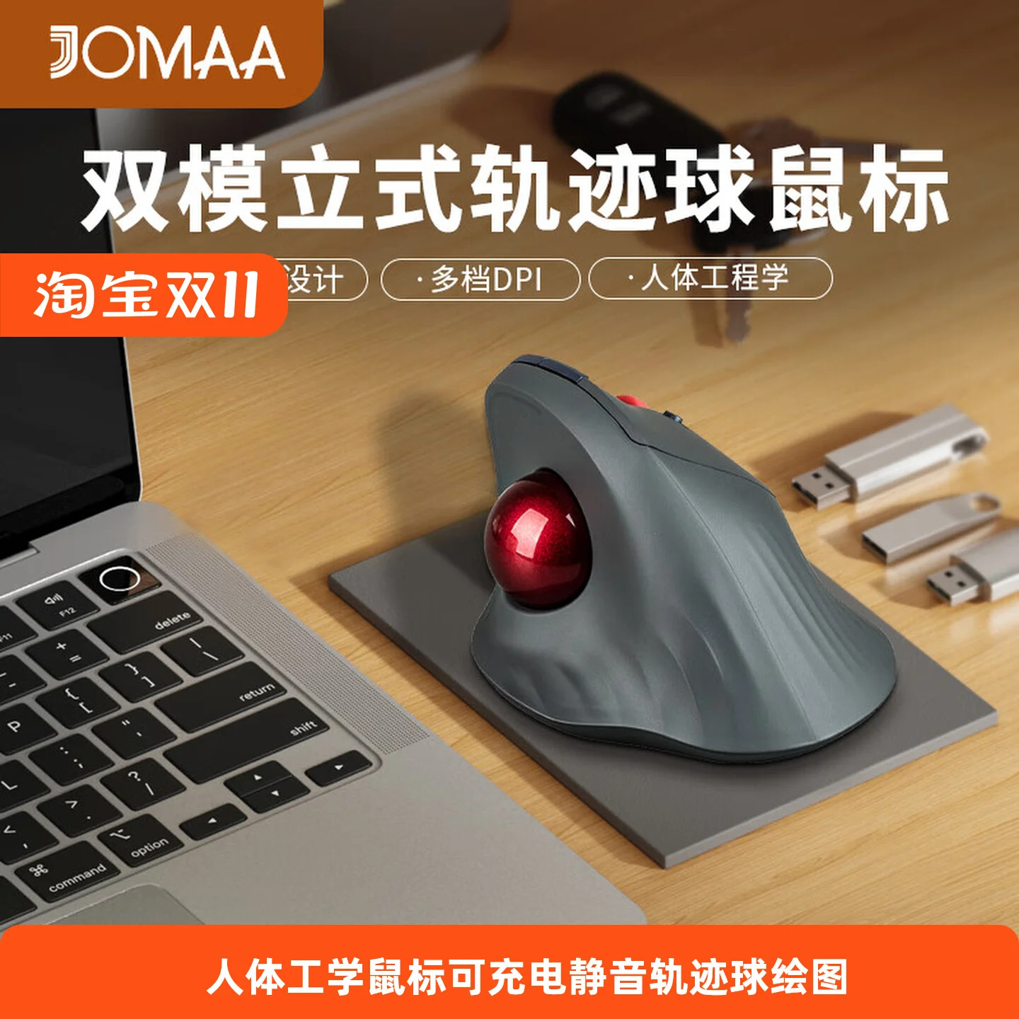 เมาส์แทร็คบอลแนวตั้งแบบสองโหมด - Ergonomic Mouse Trackball Thumb บทวิจารณ์และราคา