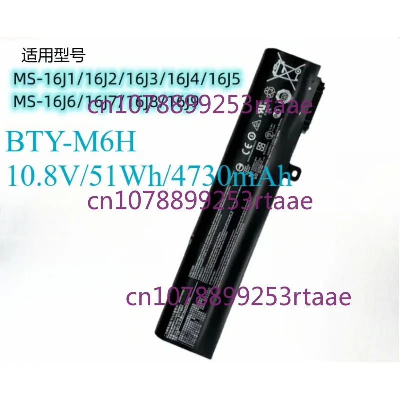 New BTY-M6H Laptop …