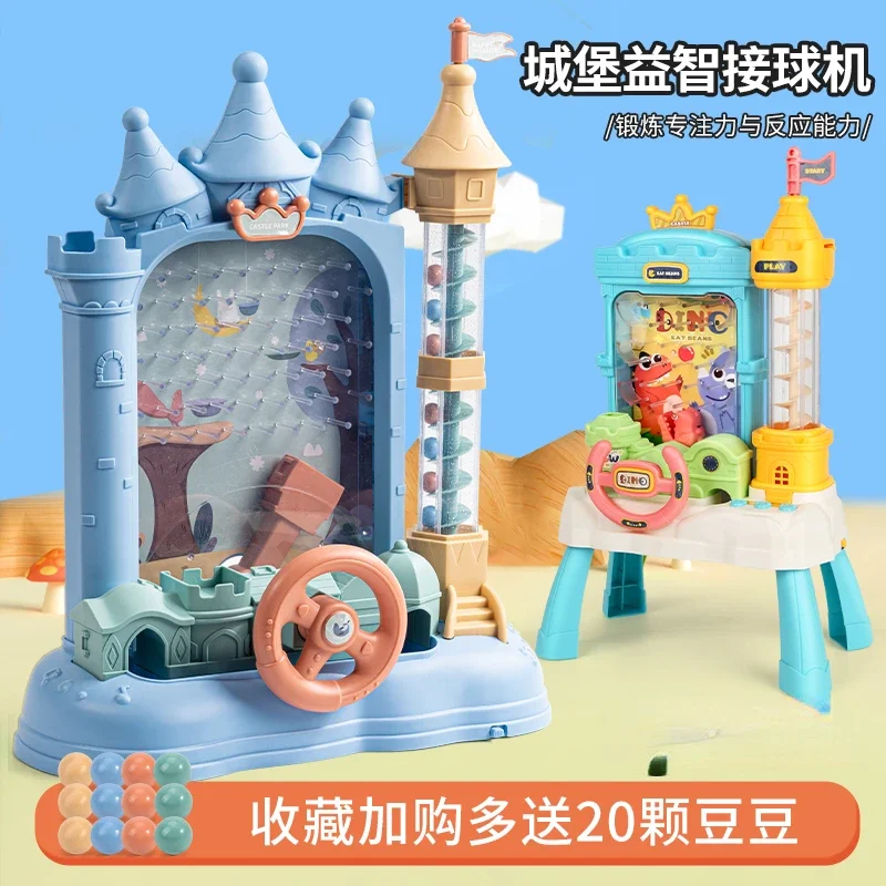 Children's Receive the Ball-Machine Castle Doudou Desktop Game Console Parent-Child Interactive Puzzle Mental Concentration