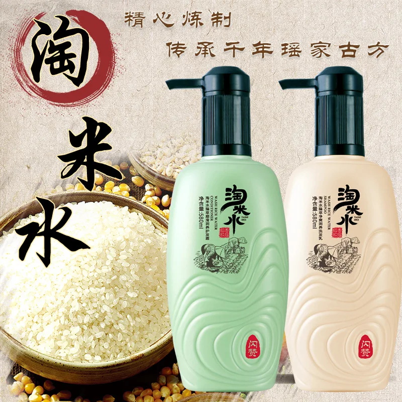 shampoo-et-apres-shampoing-a-l'eau-de-riz-580-ml-pour-la-croissance-des-cheveux-a-la-cafeine-pour-cheveux-clairsemes-hydratation-intense-renforce-aide-a-reduire-les-frisottis
