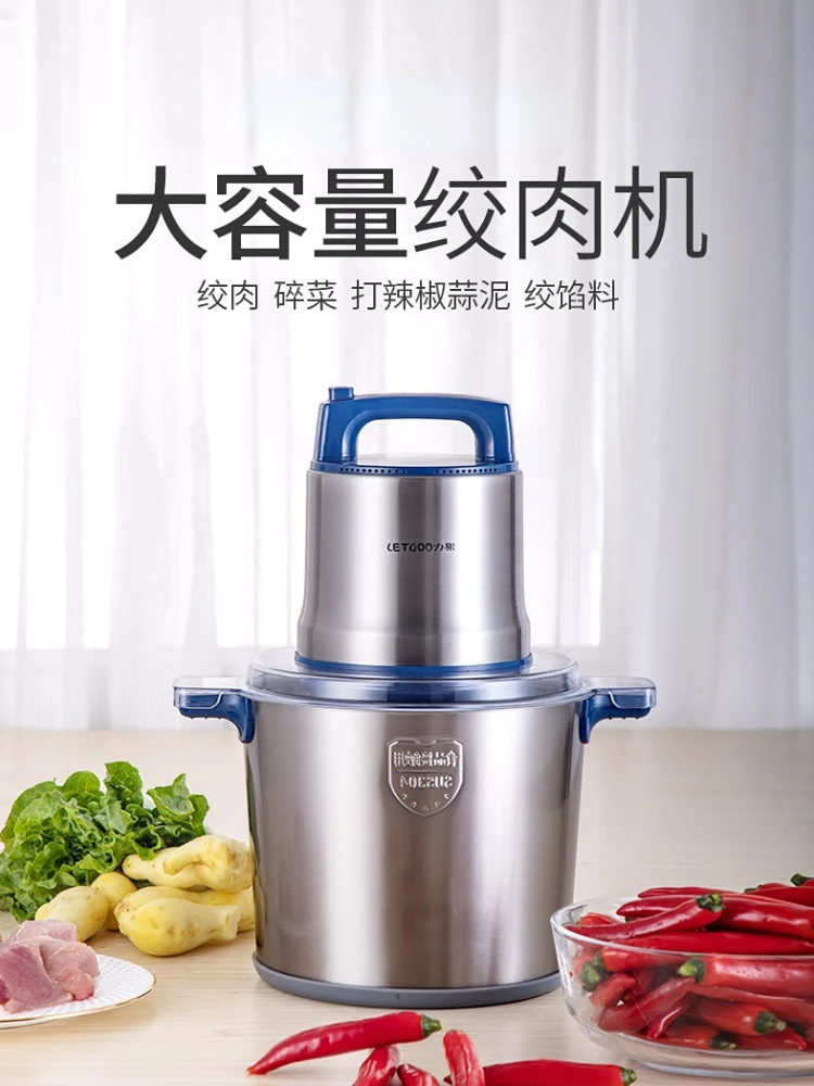 Onion Chopper Meat Grinder Electric Multifunction Vegetable Grinder Stainless Steel Picadora Carne Kitchen Gadgets DE50JR