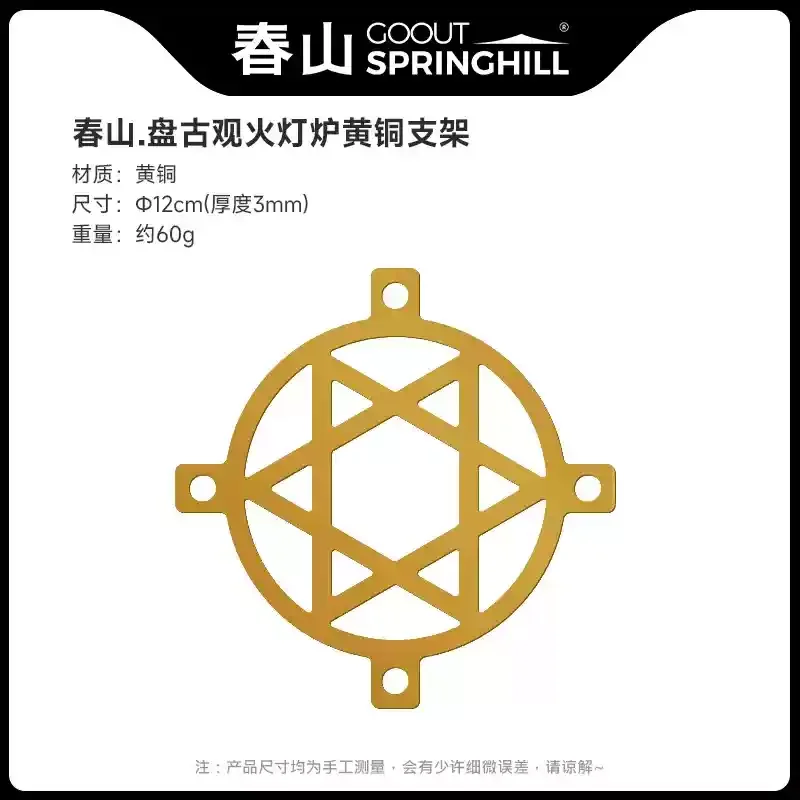 New Spring Mountain View Stove Retro Lamp Outdoor Camping Windproof Heating Equipment Stove High Face Value Gift