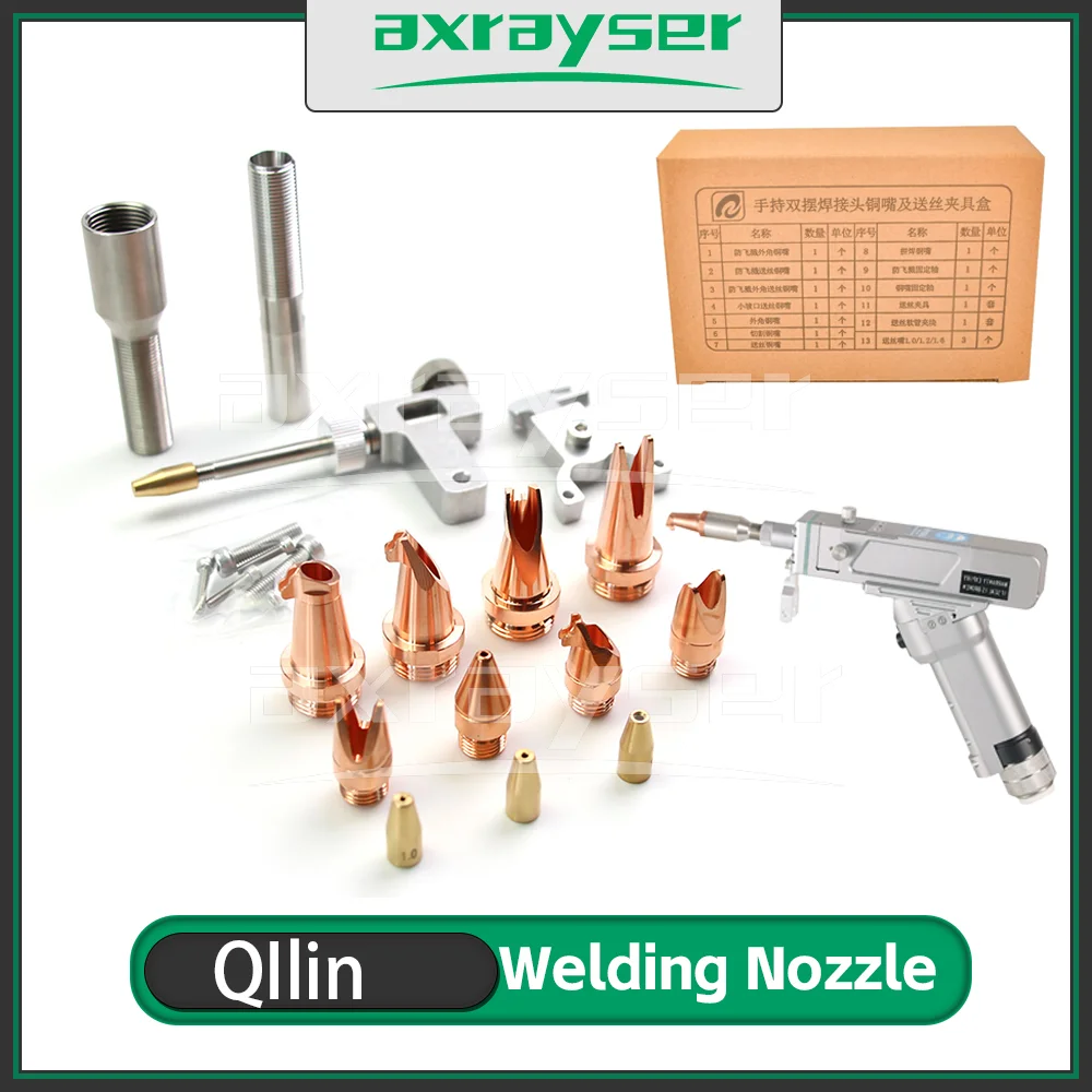 

Набор насадок для волоконной лазерной сварки с резьбой M10 M16 для ручного сварочного пистолета Qilin BWT20S DWT20