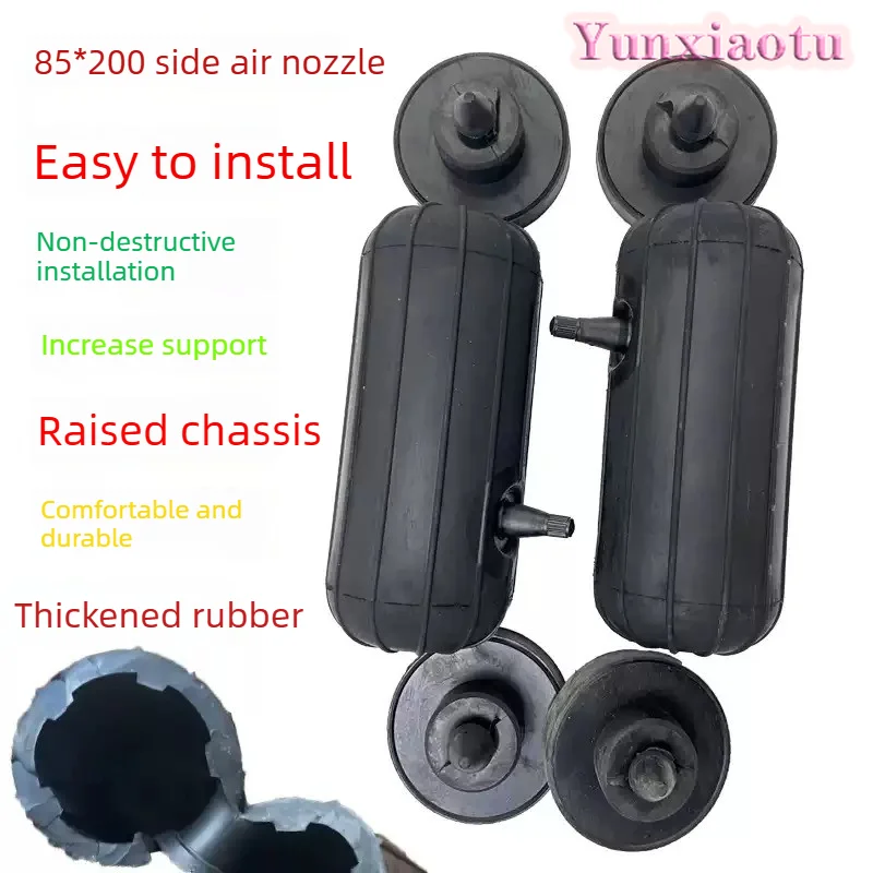 85200Side Car Rear Suspension Spring Airbag Noise Reduction for Sedan SUV Off-Road Vehicles Automobile Air Spring Shock Absorber