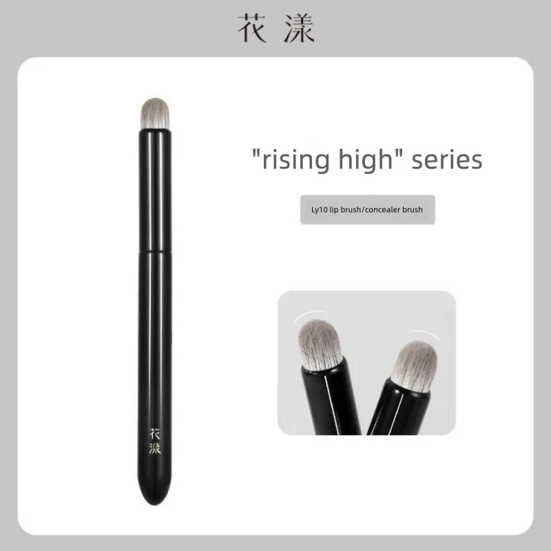 Pędzel do ust Huayang Lingyun LY10, pędzel do korektora, pędzel do szminki, pędzel z okrągłą główką do rozmazywania i efektu wąskich ust, pędzel do makijażu