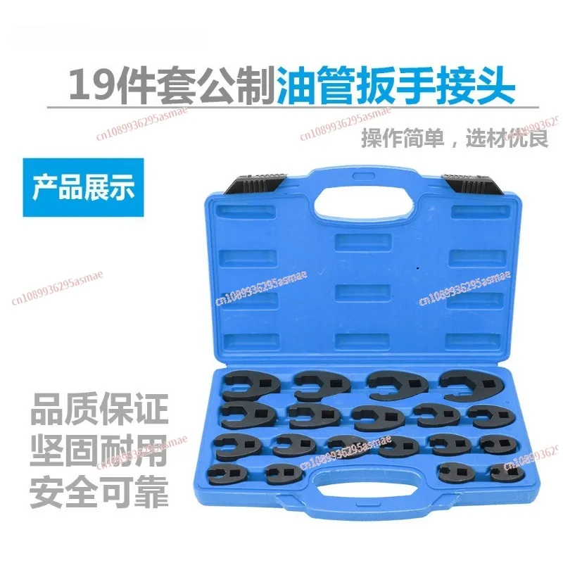 19Pcs 8-Point Flare Nut Wrench Set Oil Line Pipe Wrench Automotive Repair Tool