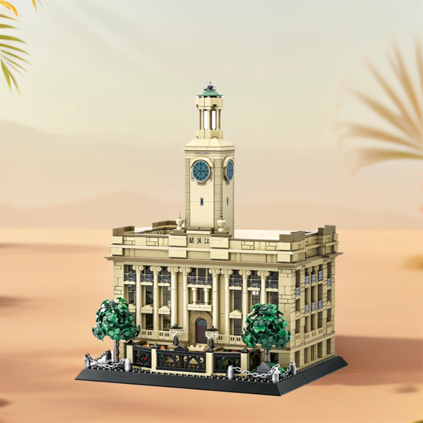 

China Historical Architecture Model Building Block Hankow Customs House Clock Tower Creative Brick Educational Toys Collection