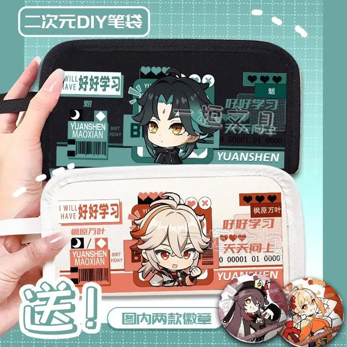 

Mandrill Maplehara Manyo Dadalia Walnut Irentai Сумка для боли Пенал Большой емкости Бар Чи Пищевой объем Аниме ИГРА