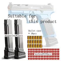 G17 잡지 총알 케이스 액세서리 패키지 장난감 총, 소프트 총알 장난감 총 블래스터, 빈 쉘 배출 권총, 선물
