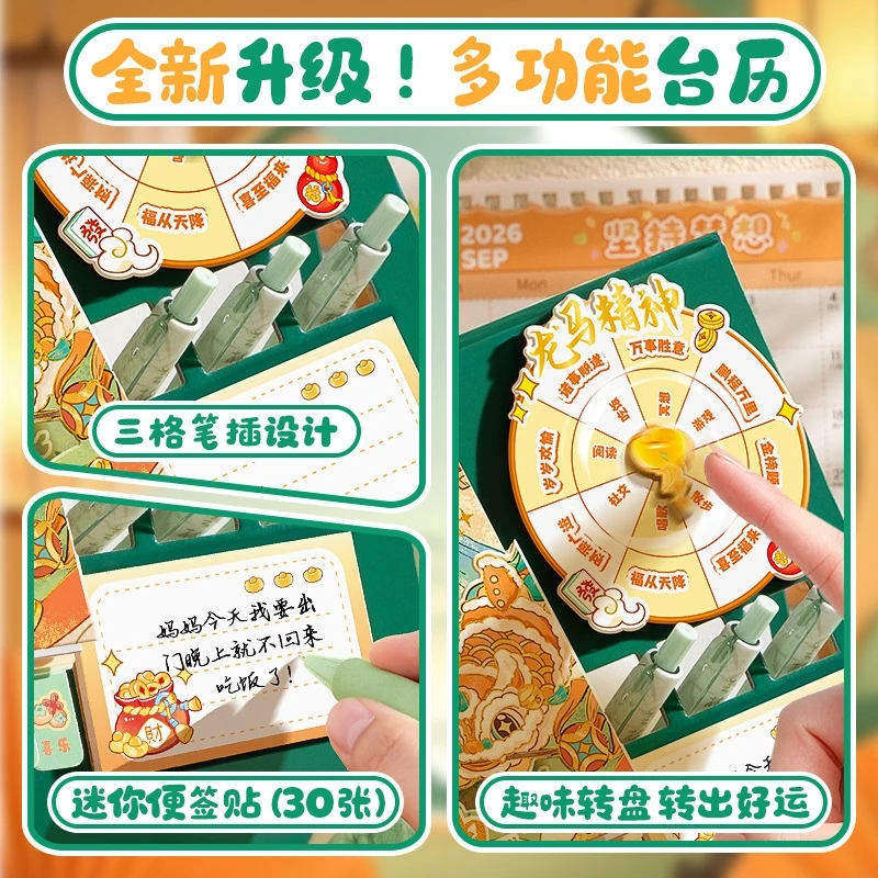 2026 Calendario da tavolo Multifunzionale 3D Rotante Desktop Cartoon Cavallo Anno Planner Tracker Per Bambini Donne Ufficio Decorazioni da tavolo Regalo