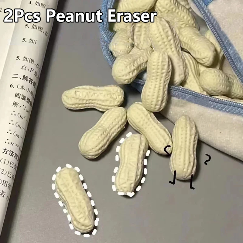 2Pcs Cute Simulation Peanut Pencil Eraser Creative Fun Food Shape Erasers Stationery School Supplies Kids Student Gift