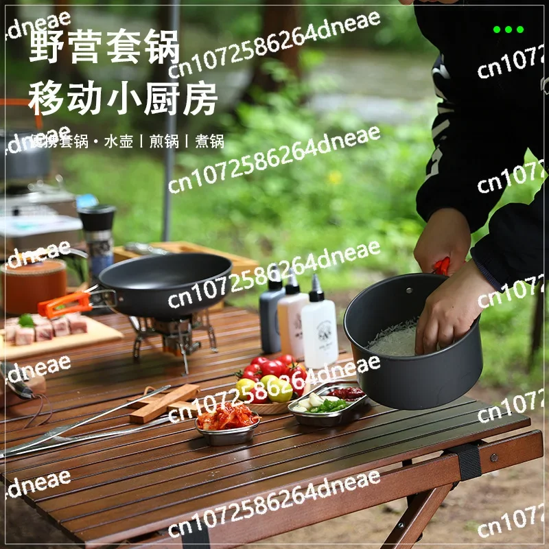 Outdoor 2-3 Person Set Pot Combination Portable Pot Set Multi-person Teapot Non-stick Cooking Frying Pan Camping Picnic Cooker