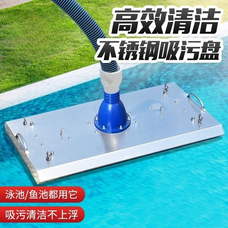 304 stainless steel sewage suction , pool sewage suction tray, underwater vacuum cleaner, swimming pool machine, double