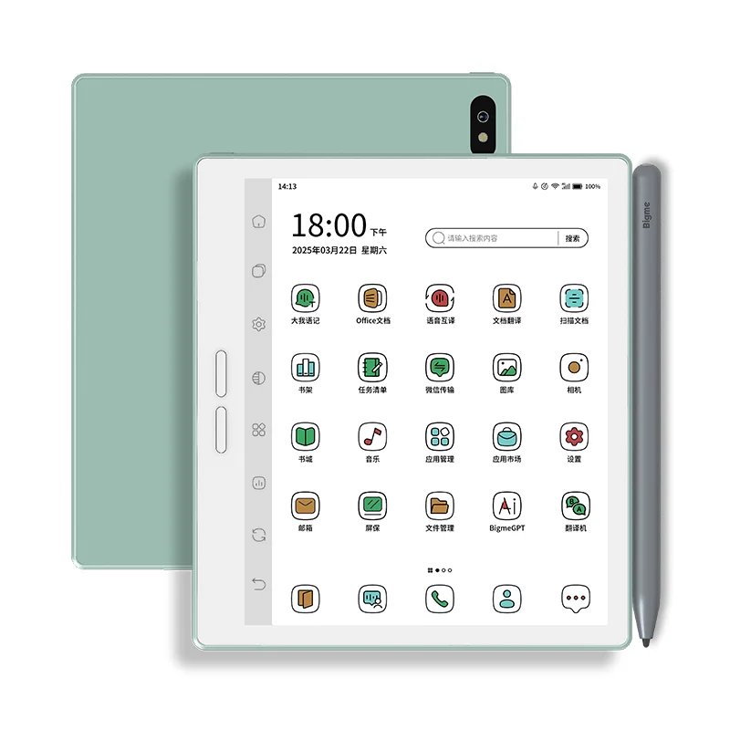 Bigme B7 Pro 電子書籍リーダー 7インチ カラーEインク 300PPI 8GB+
