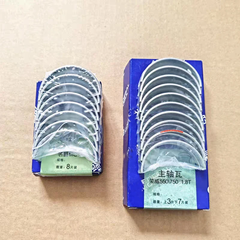 

Engine Crankshaft Connecting Con Rod Conrod 18K4G for MG 6 ROEWE 550 1.8 2008- 750 1.8T 2007- WAM4026 LFB100150