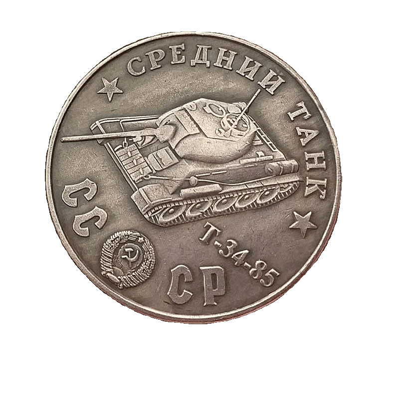 World War II Tank Commemorative Badge CCCP T-34-85 Tank Metal Badge Craft Coin Ornament Gift Commemorative Medal Copy view 6