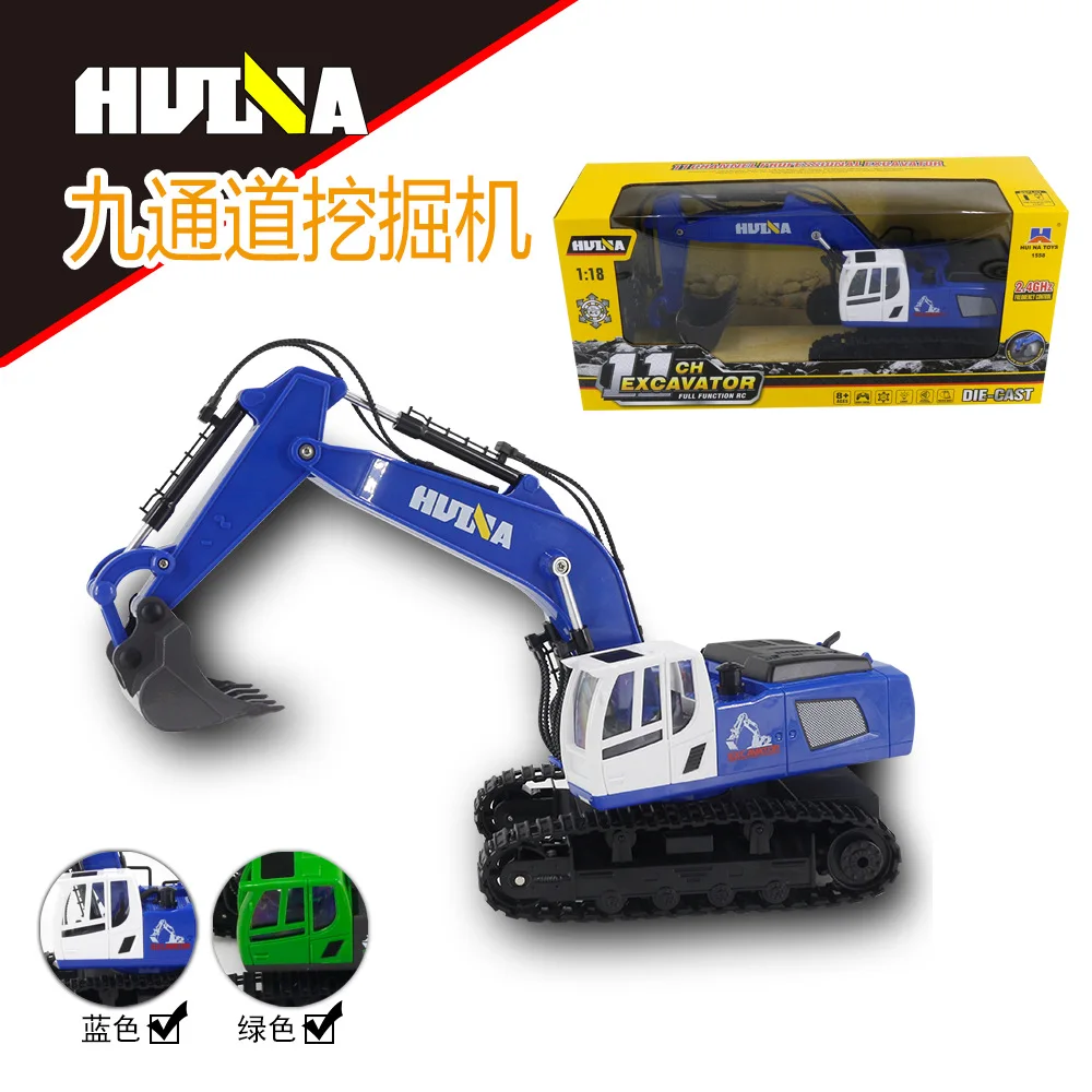 Huina 1558 Remote Control Excavator 11 Channel 1:18wireless Electric Engineering Vehicle Hooker Model Children'S Gifts