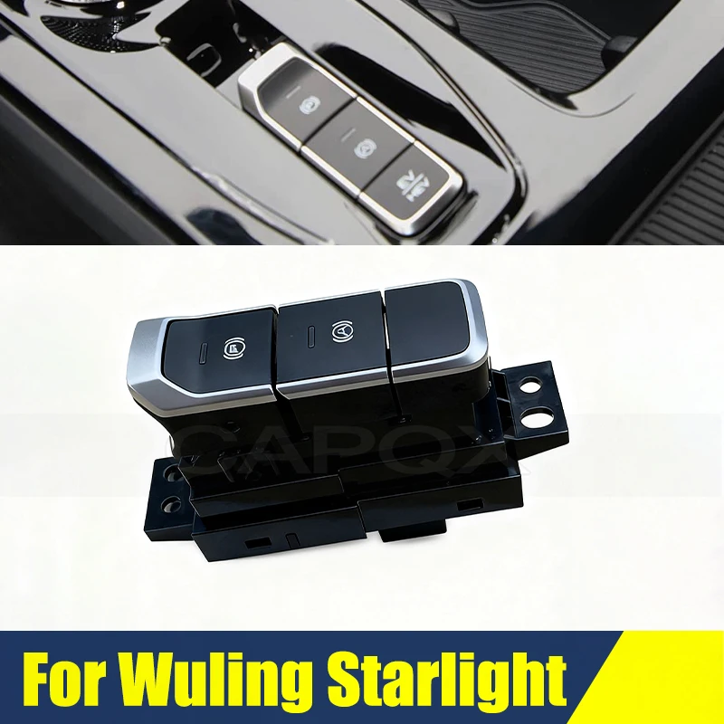 

Автомобильная консоль, электронный переключатель ручного тормоза для Wuling Starlight, многофункциональный переключатель для парковки