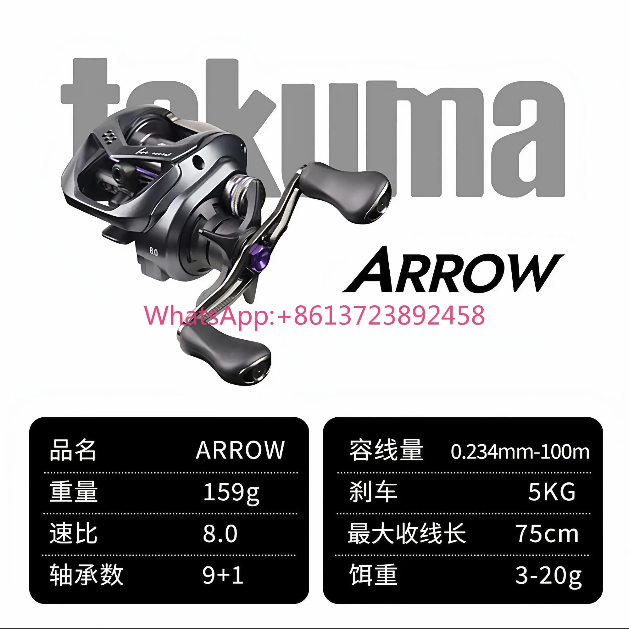 2026 New Takuma Arnold ARROW all-metal high-speed 8-speed long-throw water drop wheel micro matter general use Luya novice water