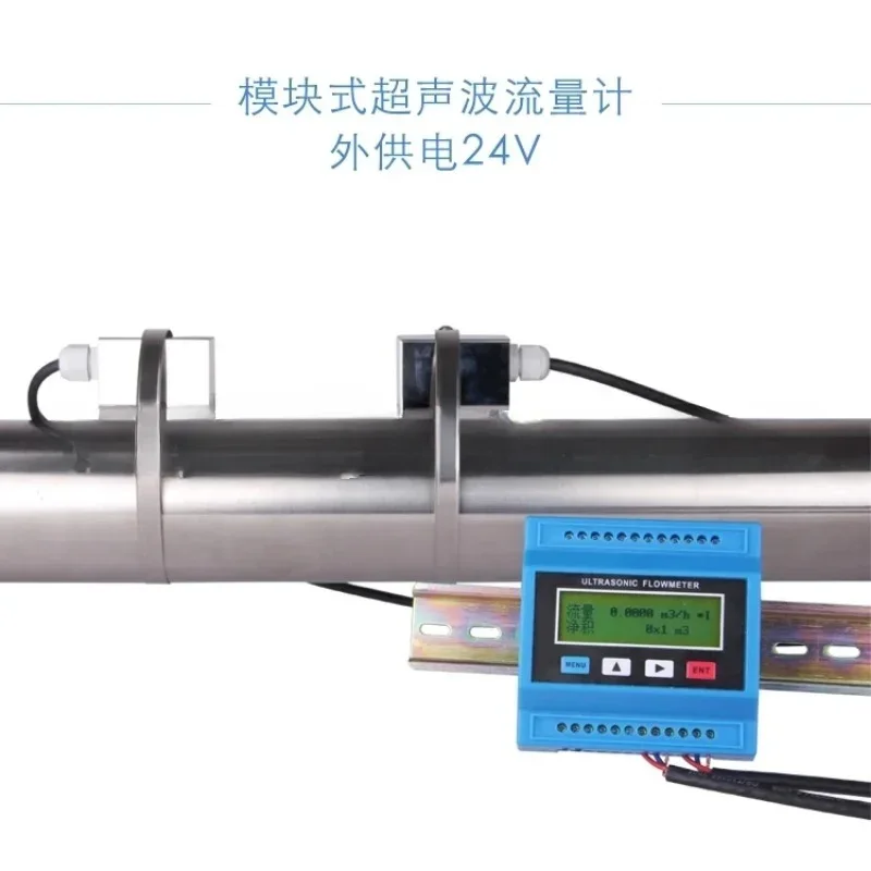 Digital Ultrasonic Flowmeter Flow MeterModule RTU with TS2 Transducer DN15-100mm DN50-700mm DN80-2000 DN300-6000