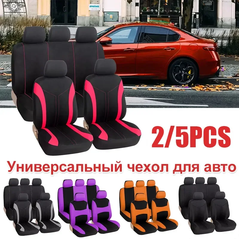 

Новый универсальный автомобильный чехол на переднее/заднее сиденье из полиэфирной ткани, защитные чехлы на сиденья, безопасный грузовик, фургон, внедорожник, защитный аксессуар